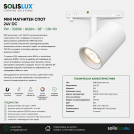 ACA LIGHTING - MINI WHITE MAGNETIC SPOT 24V DC 9W 3000K 840LM 38° RA90 5 YRS Φ45*70(102)ΜM TON930W