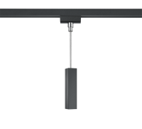 TRIO - lightning system  DUOLINE 703532 60W