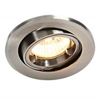 SAXBY - Луна за вграждане  SHIELD PLUS 50681 GU10, 50W