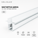 ACA LIGHTING - MAGNETIC TRACK LINE RECESSED MOUNTED MT3MW 48V DC 3M MATTE WHITE