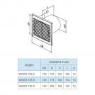 VENTS - VENTS серия Silenta-S Ф150 - Безшумен битов вентилатор - VENTS150Silenta-S (2)
