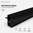ACA LIGHTING - MAGNETIC TRACK LINE RECESSED MOUNTED MT1MB 48V DC 1M MATTE BLACK