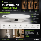 ACA LIGHTING - Rotating Display Base Ø400 mm, 0.4W, USB, Max. 10 kg RBUSB40