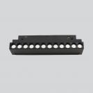 POLARIS LIGHTING - Магнитен спот бял 12W  80lm/W 960lm 3000K 24° 48V DARKLIGHT AJ DALI 23mm за шина PL1030W (5)