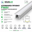 ACA LIGHTING - Алуминиев профил за лед лента за вграждане прав 2м.LESTE P160