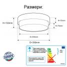 COUP LIGHT - Плафон ф390 CAKE 3хЕ27 3х40W плат / метал, черно / кафяв 3935-06-3E27 (5)