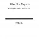 NOVA LUCE - Конекторна шина 1м. за повърхностен/окачен монтаж с DALI димиране  9550020  Ultra Slim Magnetic B-300W-Dali-SM-1000x21 ✴ Черен