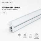 ACA LIGHTING - MAGNETIC TRACK LINE RECESSED MOUNTED MT2MW 48V DC 2M MATTE WHITE