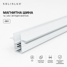 ACA LIGHTING - MAGNETIC TRACK LINE RECESSED MOUNTED MT1MW 48V DC 1M MATTE WHITE