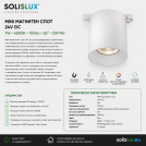 ACA LIGHTING - MINI WHITE MAGNETIC SPOT 24V DC 7W 4000K 700LM 36° RA90 5YRS Φ68*71(83,4)ΜΜ TCYL740W