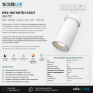 ACA LIGHTING - MINI WHITE MAGNETIC SPOT 24V DC 5W 3000K 470LM max. 20-60° RA90 5YRS Φ35,4*55(81)ΜΜ TEDNA530W