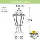 FUMAGALLI - E22.110.000.WXE27 BISSO/ANNA WHITE (2)