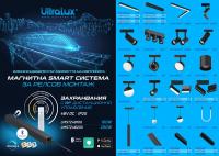 ULTRALUX - LED body magnetic linear black angular 2X10W unwired CCT 48V DC LMSTLL20CCT (1)