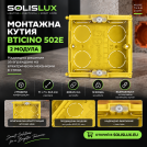BTICINO - 502E Flush-mounting box in resin 2 modules 71x71x53,5mm