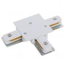 NOWODVORSKI -  PROFILE RECESSED T- CONNECTOR WHITE 8834