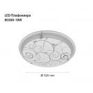 2R - LED ceiling light 8038A 18W 4000K Ø320mm  84599 (1)