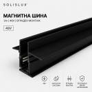 ACA LIGHTING - MAGNETIC TRACK LINE RECESSED MOUNTED MT3MB 48V DC 3M MATTE BLACK