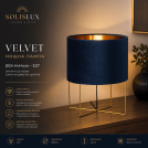 TNL - METAL & VELVET FABRIC TABLE LAMP TNL1007BL