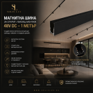 ACA LIGHTING - MS1MB MAGNETIC SURFACE/PENDANT TRACK 48V DC 1M MATTE BLACK