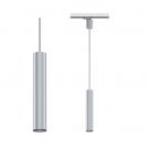 PAULMANN - Пендел за шина 95397  ProRail3 pendant Artemons✴ GU10 max. 10W⚡ dimmable ~230V ✴Сребро 