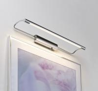 PAULMANN - Wall lamp Galeria Wolbas 990.77 (1)