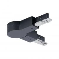 PAULMANN - 96909 URail connector joint • 159x36mm max. 1000W • Black matt