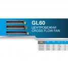 MMOTORS - CROSS FLOW FAN GL60-270 (1)