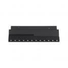 NOVA LUCE - Линейно осветително тяло за магнитна шина  9010120  ULTRA SLIM MAGNETIC ⚡ LED 12W ⚡ DC48V ⚡ 316Lm ⚡ Ra >90 ⚡ 3000K ✴ Черен 