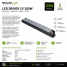 ACA LIGHTING - Метален LED трансформатор 300W AC-48V DC 6,25A, SL300CV48