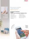 LEGRAND - 049036 Терморегулатор Legrand Смарт , Wi - Fi , програмируем, 3.6KW (5)