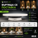 ACA LIGHTING - RB25 Rotating Product Display Stand – Ø25 cm, White 
