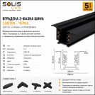 ACA LIGHTING - Three phase track recessed 3m black 4WRE3MB