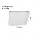 2R - LED ceiling light dimmable 6140E DIMM 48W 3000K 540х540mm 49277 (1)