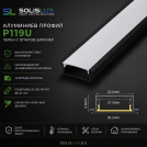 ACA LIGHTING - Алуминиев профил черен за лед лента за вграждане 2м. NORM P119UB